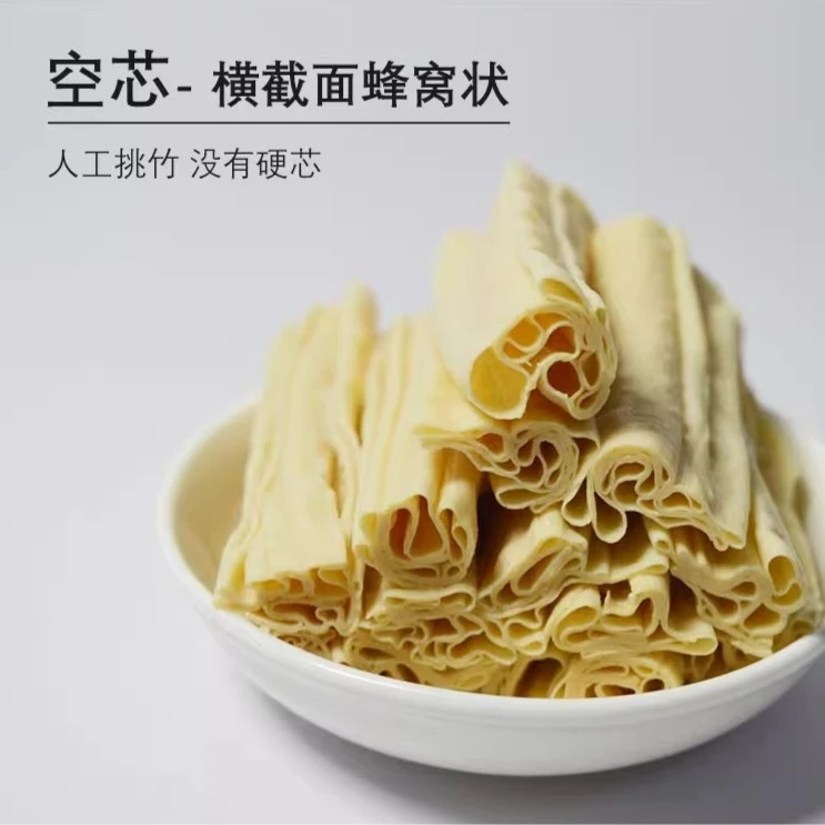 腐竹干货纯正豆腐皮豆皮凉拌菜火锅食材500g/袋