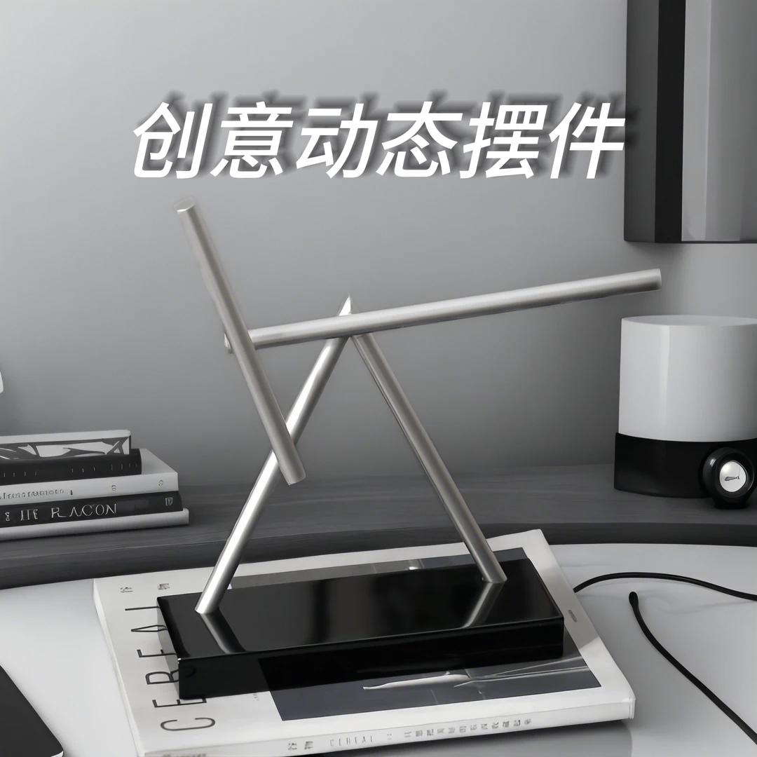 钢铁侠混沌摆永动机摆件高档创意礼品松弛感家居反重力牛顿摆解压