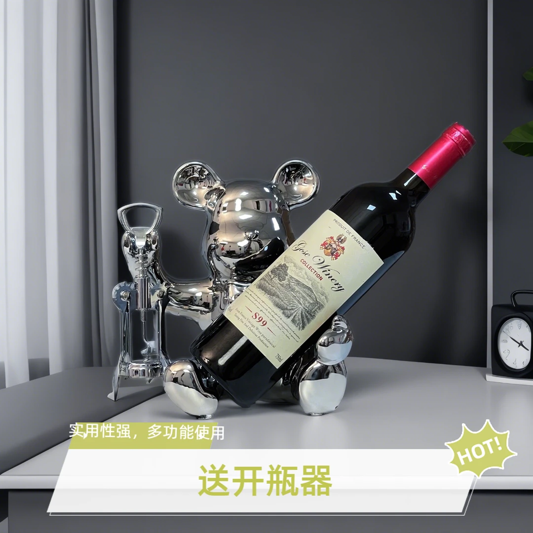 新款家用小熊红酒架客厅电视柜玄关装饰品摆件高档次现代家居好物