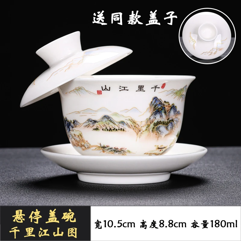 送同款盖子羊脂玉悬停千里江山盖碗陶瓷中式带盖简约泡茶碗三才碗