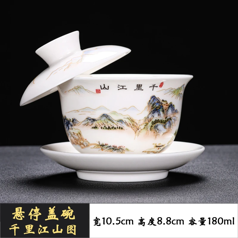 羊脂玉悬停千里江山盖碗陶瓷中式带盖简约瓷盖碗防烫泡茶碗三才碗