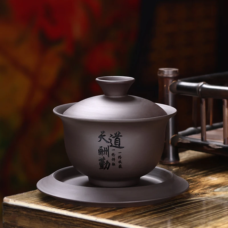 盖碗紫砂天道酬勤雅致黑紫砂盖碗品茗泡茶茶具中式瓷盖碗刻字描金
