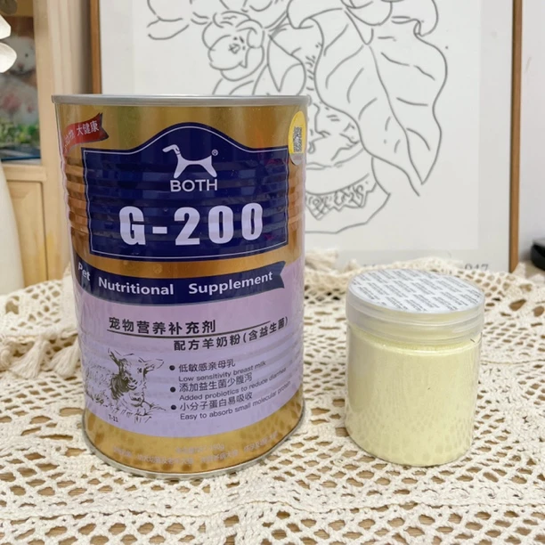 金丝熊仓鼠Both羊奶粉分装 幼崽鼠妈额外营养补充