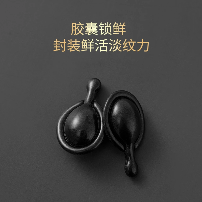 MU.Belris黑胶时光肌秘胶囊油嫩肤焕活抗初老抚纹滋润神器紧颜