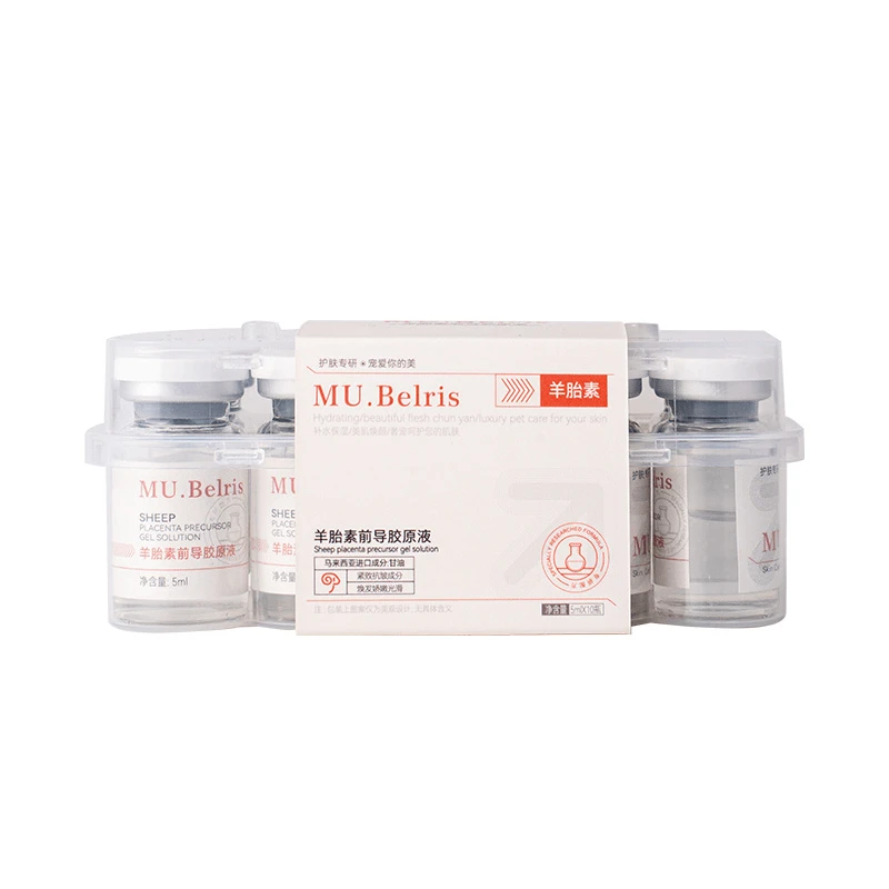 羊胎素前导胶原液护肤补水套盒保湿紧致光滑娇嫩焕发