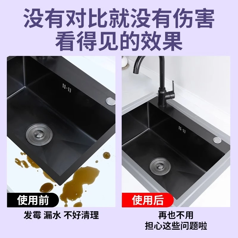 铝箔胶带耐高温防水厨房防油贴纸灶台水槽边缘缝隙封边自粘美缝贴