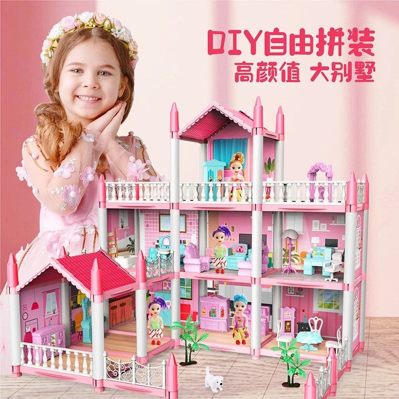 【公主城堡】模拟3房一露台送一只娃娃-款式颜色随机 注：主图款多拍