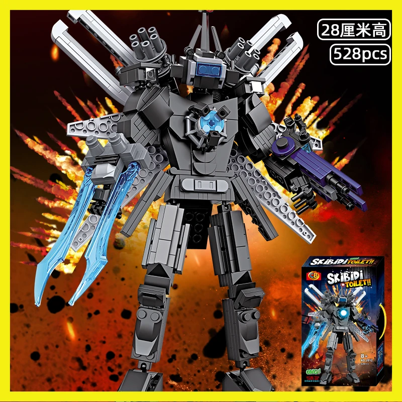 新品升级版泰坦音响人电视人VS马桶人积木男孩子积木积木拼装玩具