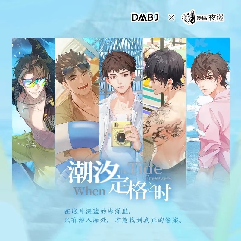正版【盗墓笔记-潮汐定格之时】稻米节 吧唧、拍立得 盲盒