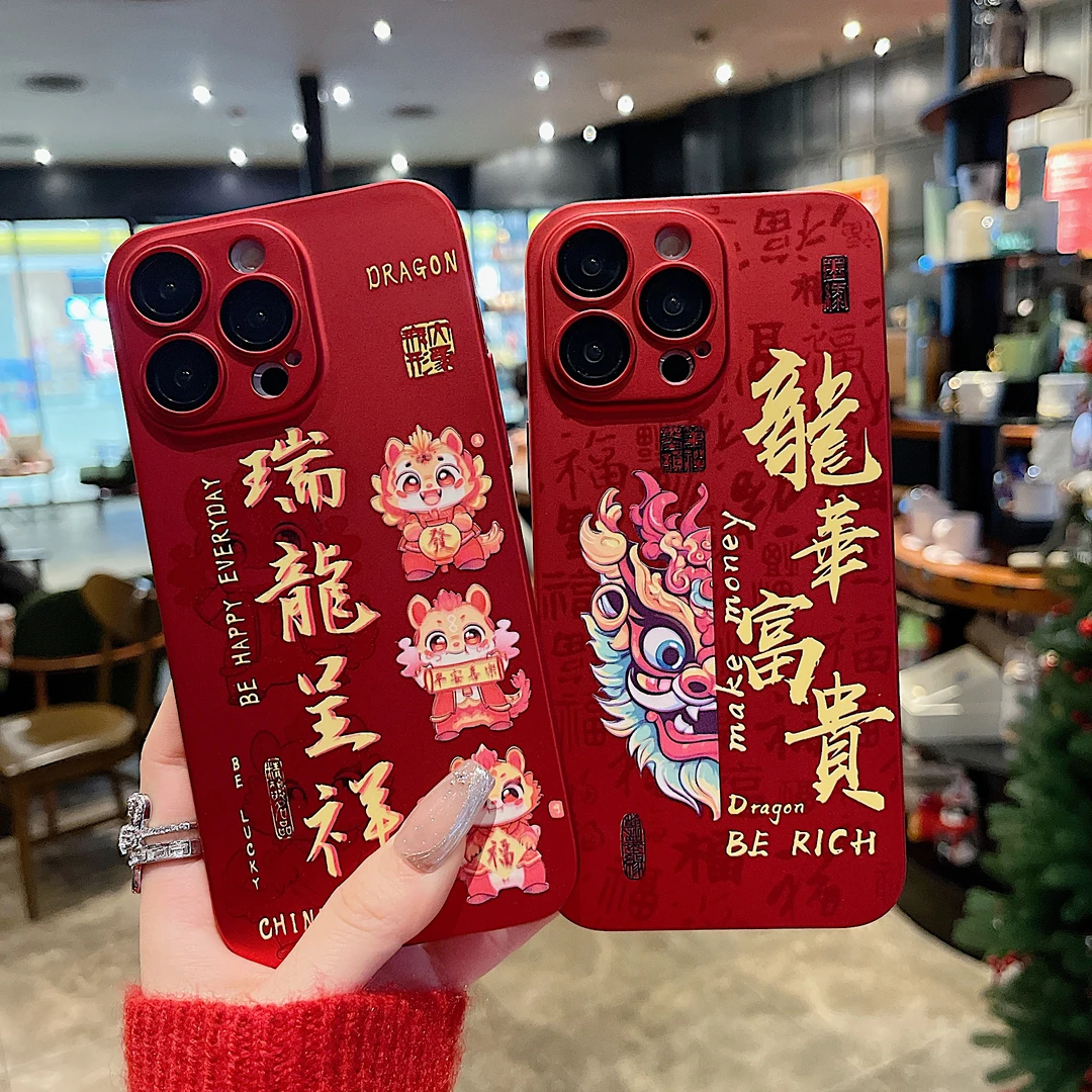 苹果15手机壳iPhone14promax龙华富贵13新年12中国风11自带镜头膜