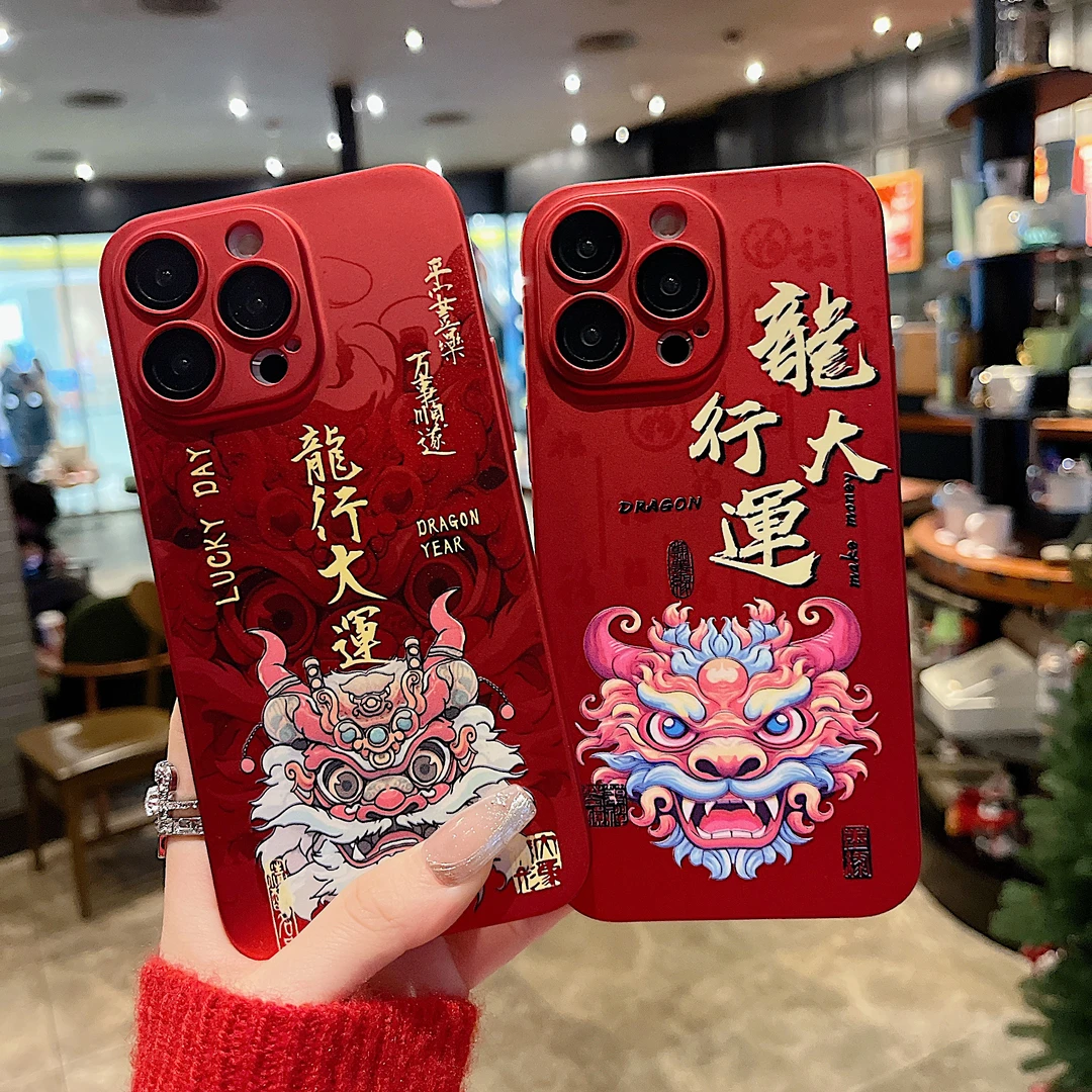 苹果15手机壳iPhone14promax龙行大运13防摔12中国风11自带镜头膜