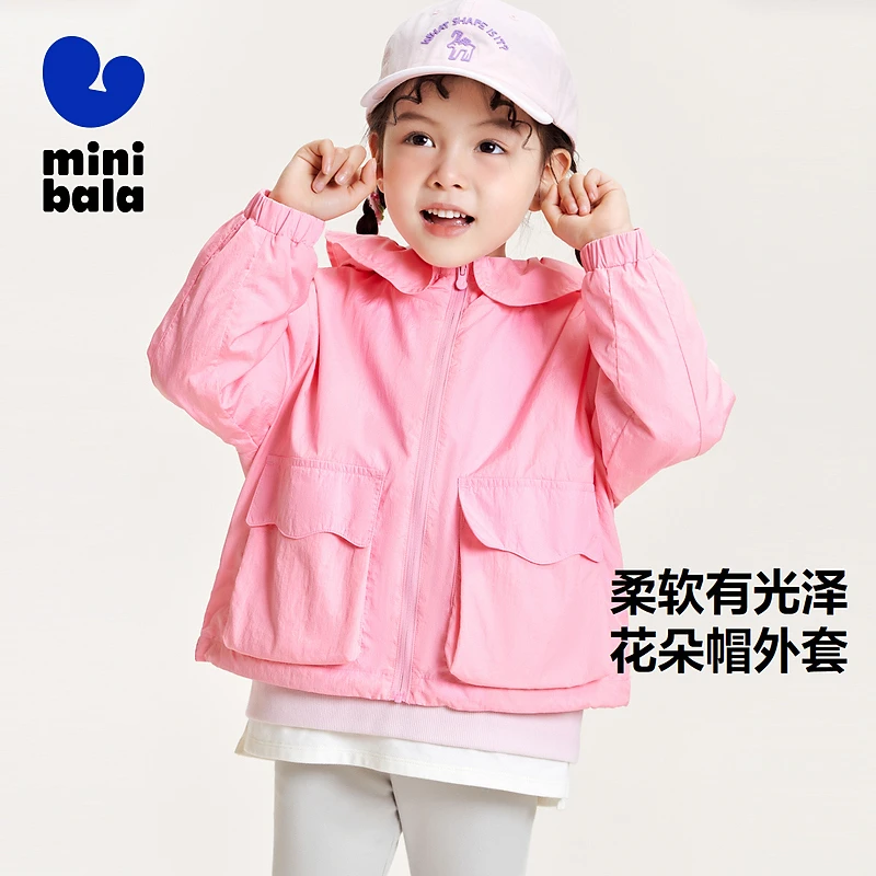 【商场同款】迷你巴拉女童连帽外套新款季宝宝宽松便服花朵帽
