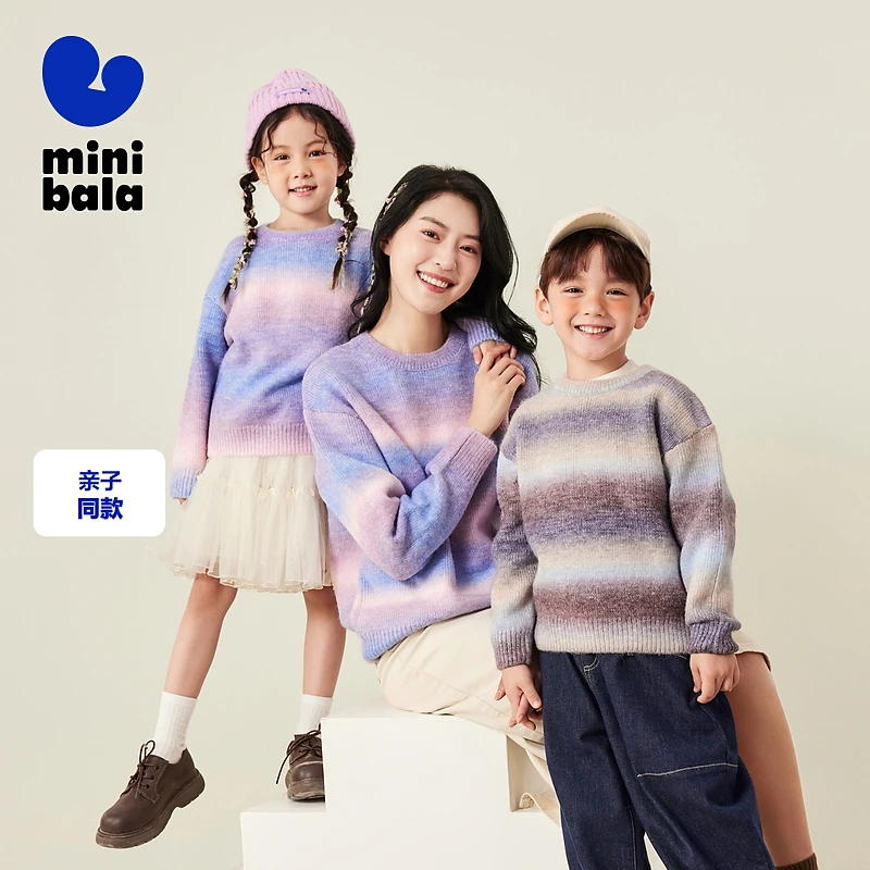 【绵绵衫】迷你巴拉男女童儿童成人毛衣一家人春冬保暖针织衫