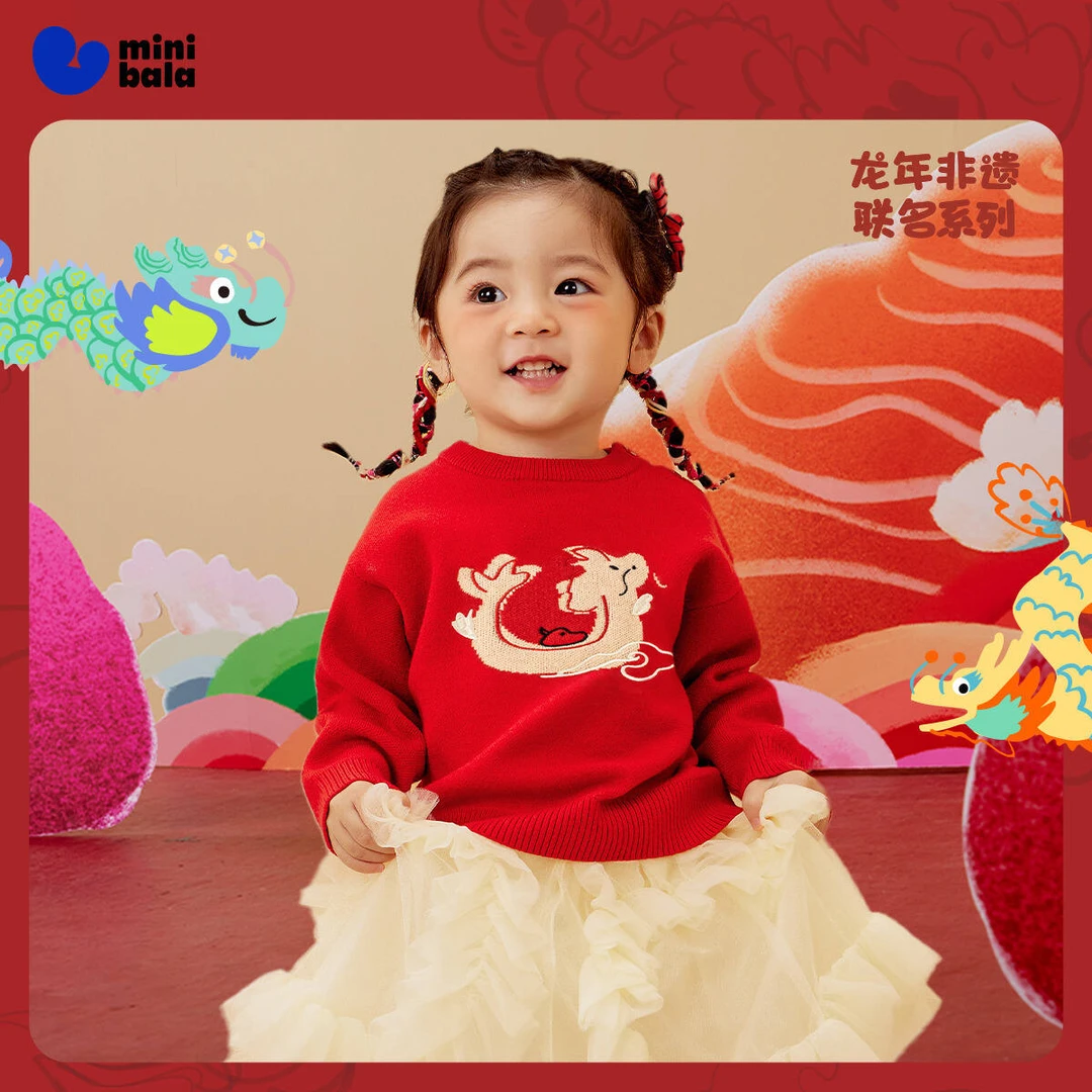 【棋盘格毛衣】迷你巴拉男童女童针织衫秋冬龙年绵绵衫红色保暖圆领