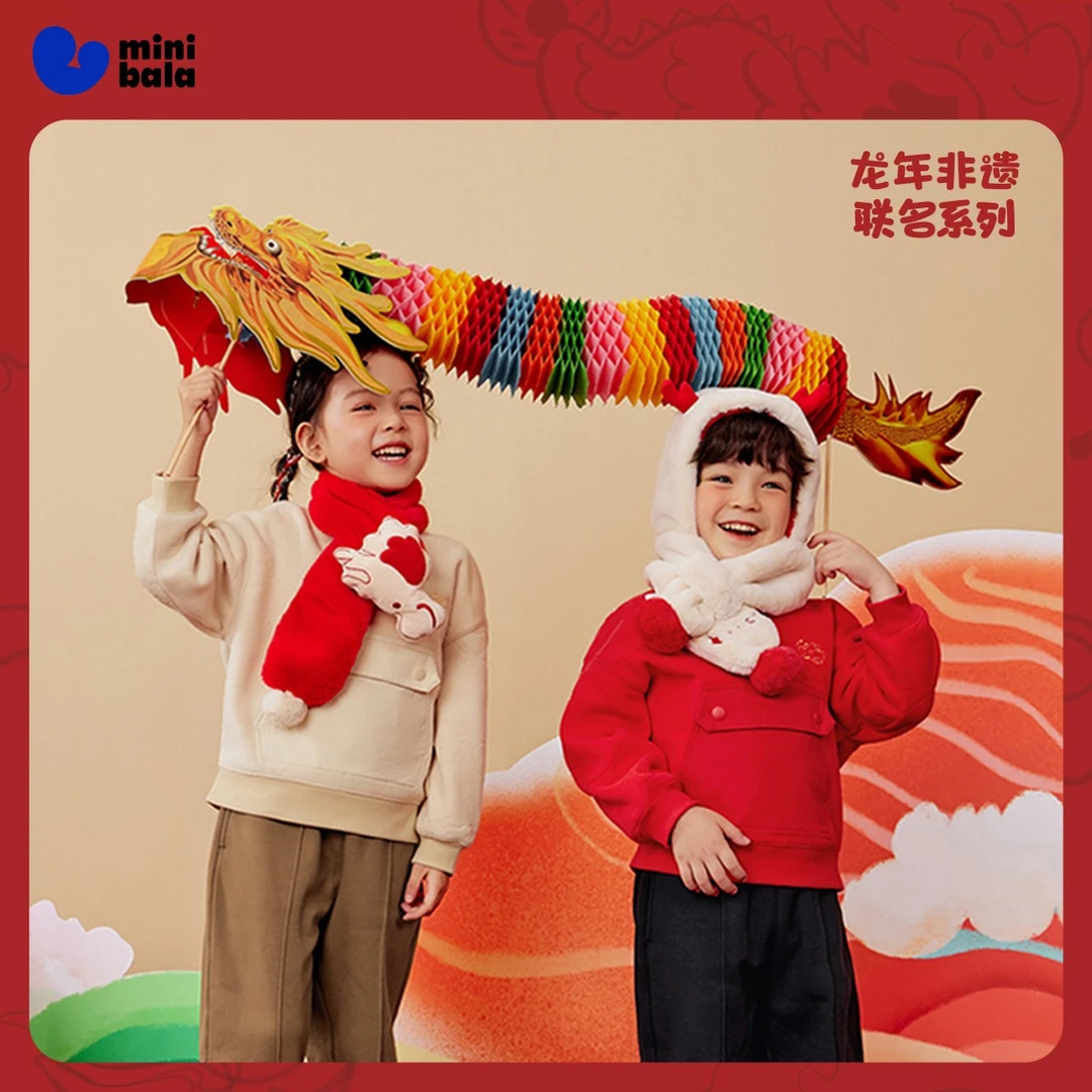 【风感波粒】【好运祥云纹】迷你巴拉加绒卫衣套装服新年联名