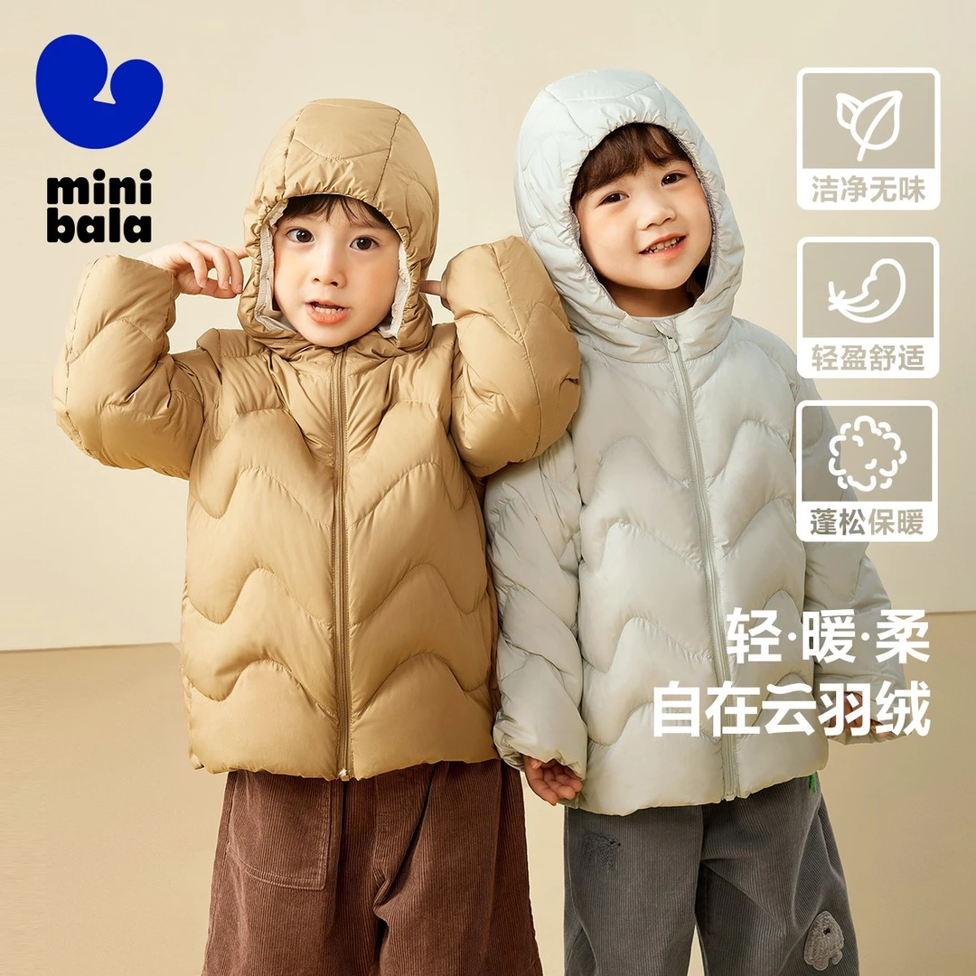 【收纳暖萌萌】巴拉连帽羽绒服童装儿童冬季保暖外套加厚航缝男童