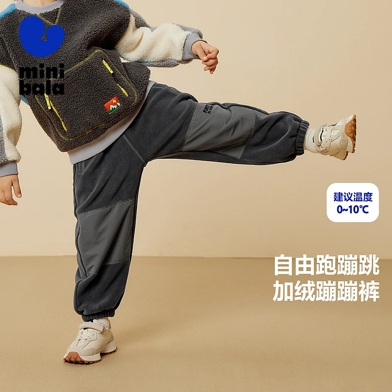 【潮酷蹦蹦裤】迷你巴拉儿童束脚裤蹦蹦裤百搭长裤贴布设计束脚宽松