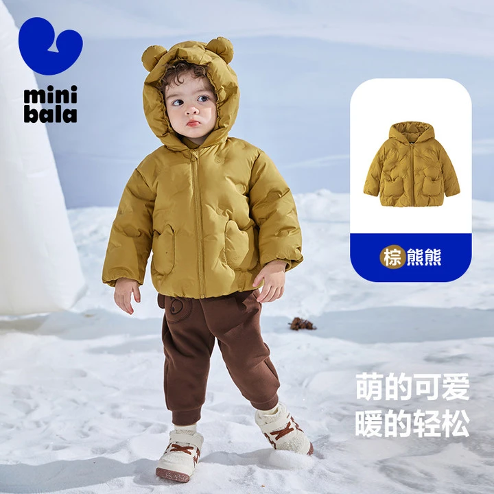 【商场同款】迷你巴拉连帽冬季羽绒服85绒子可爱短款