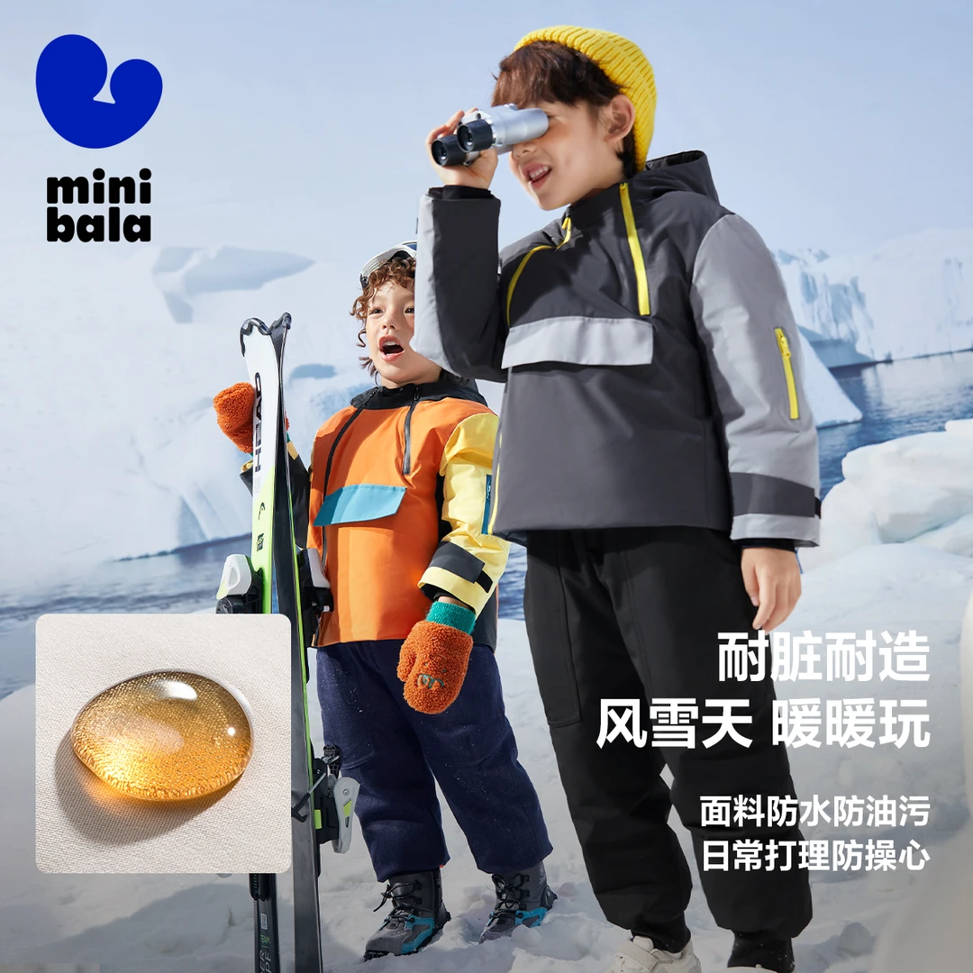 【超值购】【雪山三防】迷你巴拉童装羽绒服中大童防风防水连帽滑雪服