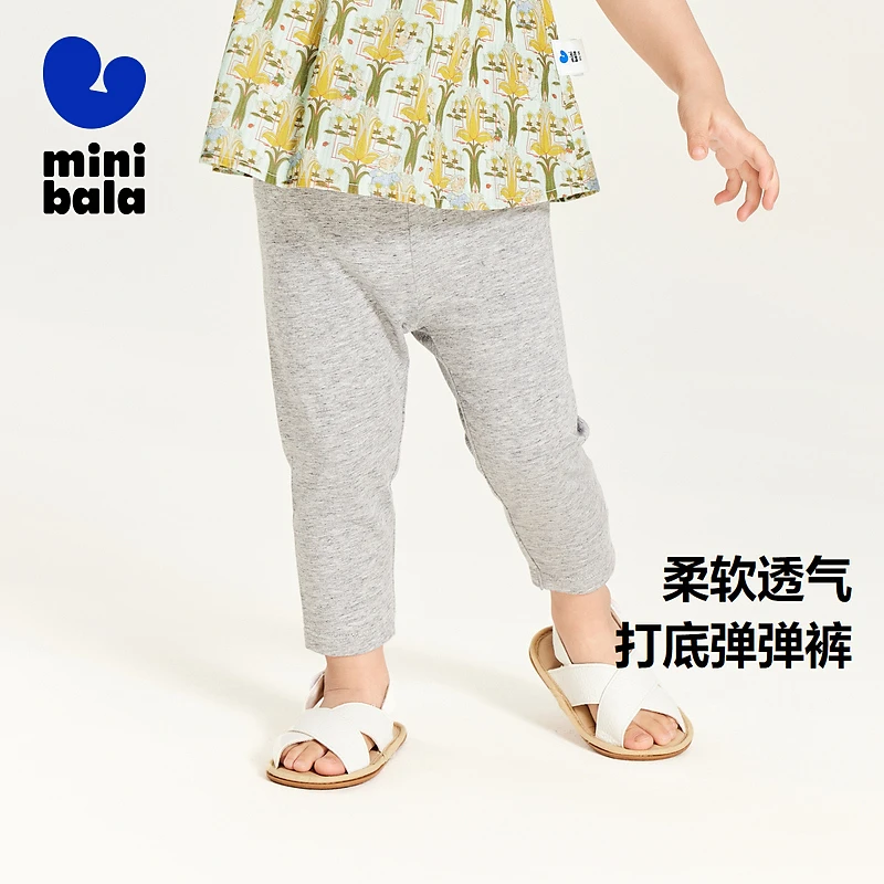 【弹弹裤】迷你巴拉女童柔软透气弹力修身打底裤