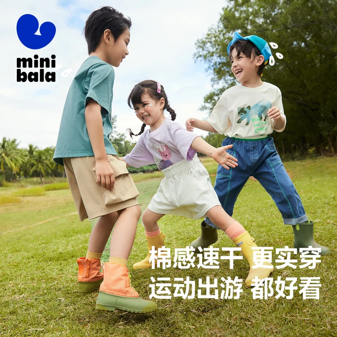 迷你巴拉儿童休闲短袖T恤年夏新款凉感衣服印花圆领户外棉