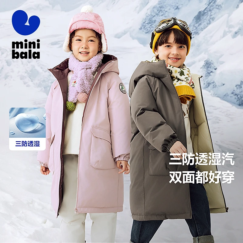 【三防双面穿】迷你巴拉冬新款男女童长款两面穿羽绒服厚款保暖外套