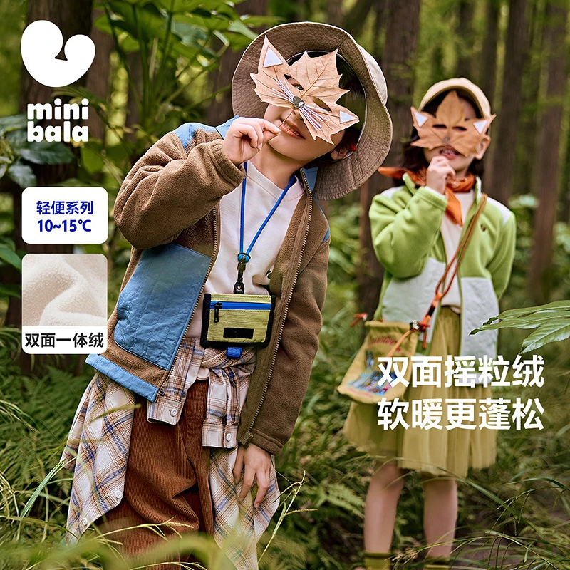 迷你巴拉儿童双面摇粒绒外套保暖立领夹克款加厚冬撞色保暖