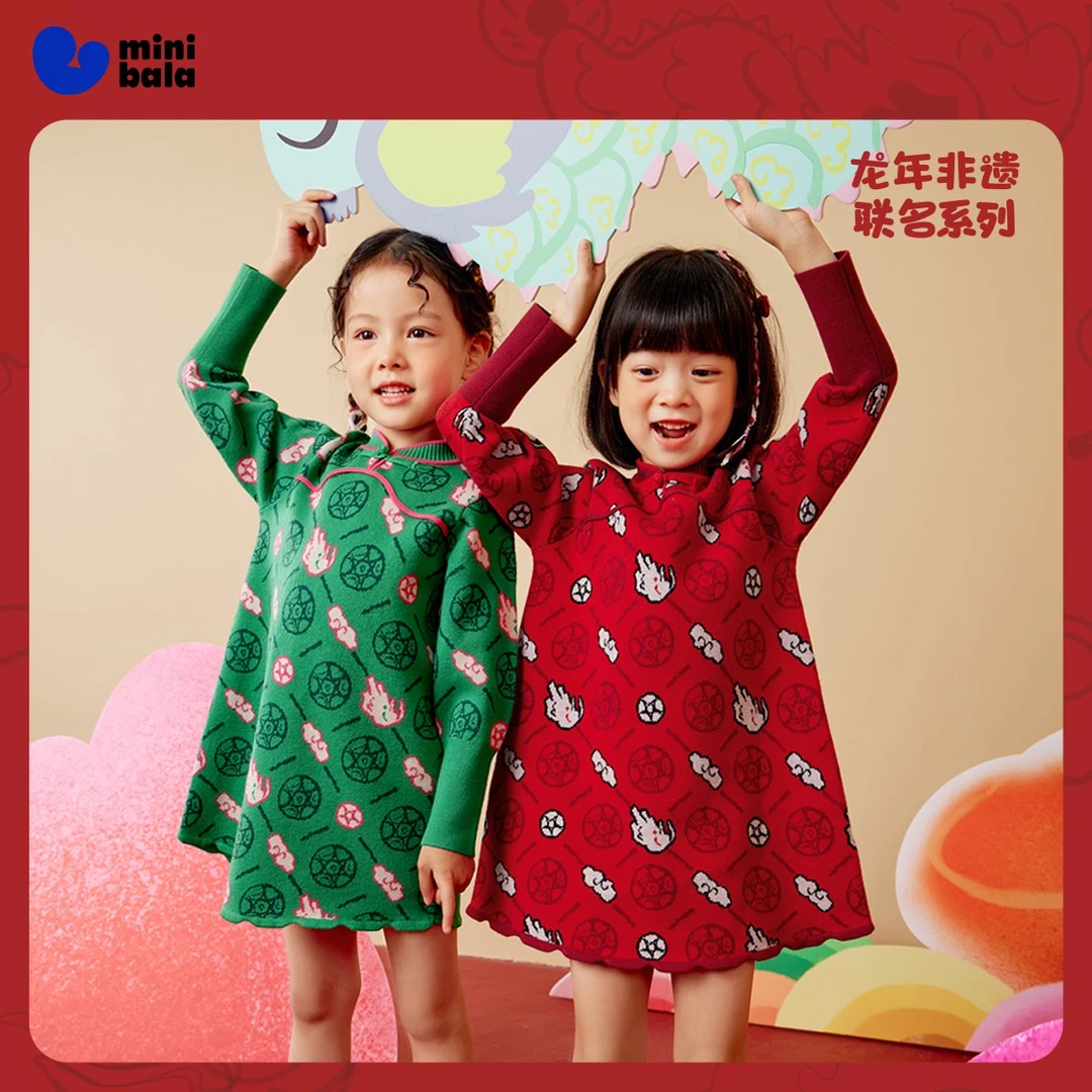 【满印小旗袍】迷你巴拉女童连衣裙拜年服儿童旗袍裙新年季甜美