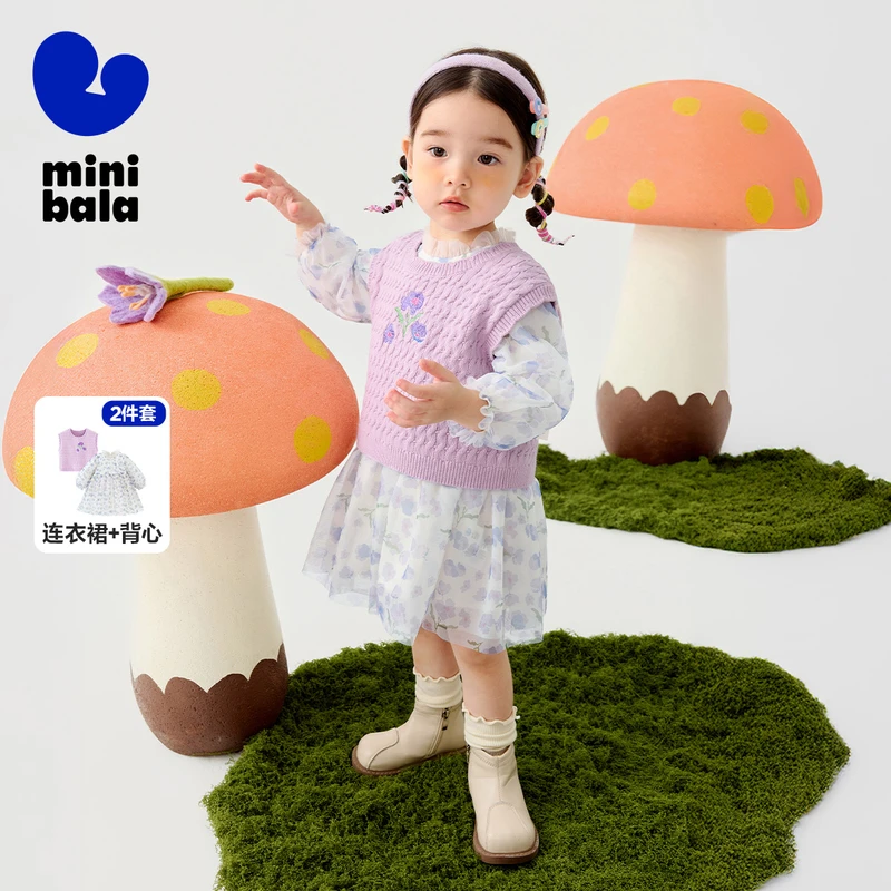 迷你巴拉女童爱网纱连衣裙柔软甜美可毛织背心两件套公主圆领冬季