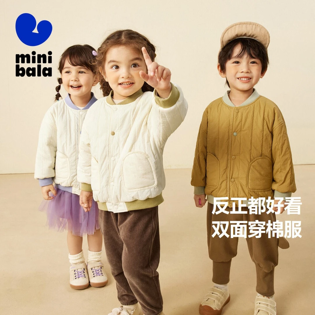 迷你巴拉儿童两面穿棉服款时尚双面穿儿童外穿夹棉外套棒球领外套