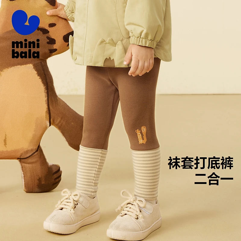 【风感波粒】迷你巴拉女童长裤儿童休闲打底裤子拼接条纹时尚拼接
