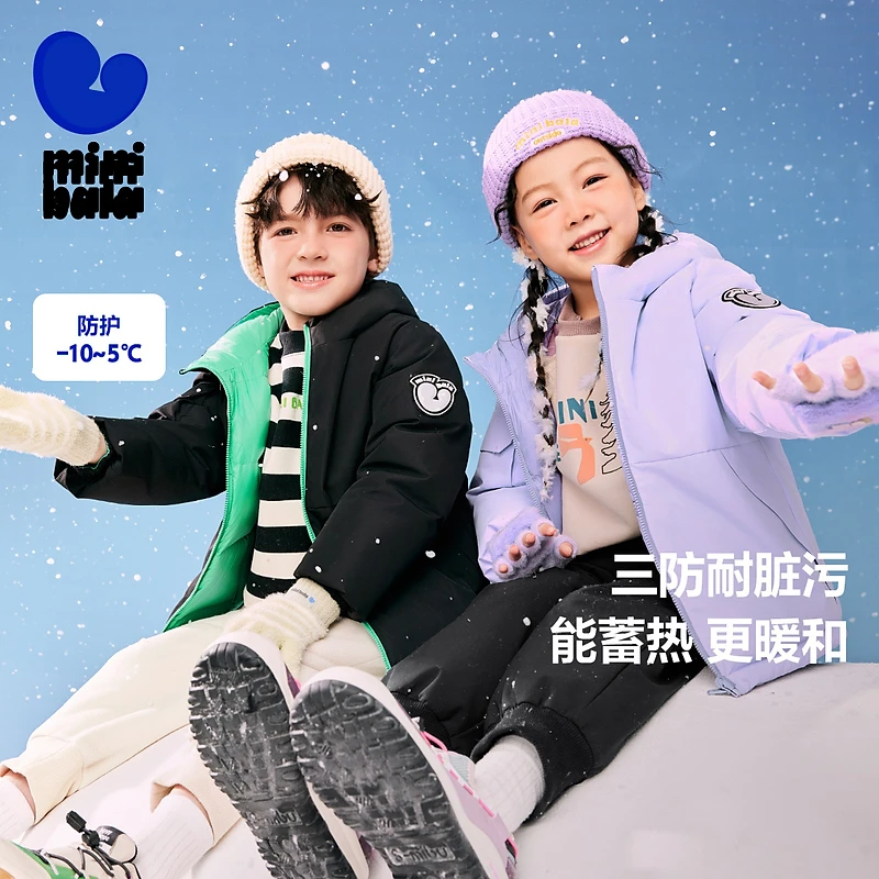 【三防】迷你巴拉冬季新款男女童双面穿羽绒服保暖羽绒外套