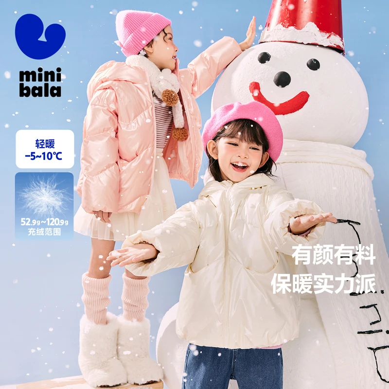 迷你巴拉冬季新款女童蝴蝶翅膀连帽羽绒服连帽加厚羽绒外套