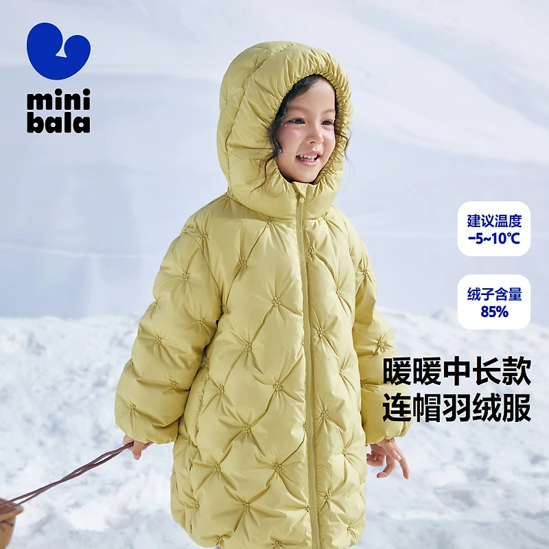 迷你巴拉中长款羽绒服女宝时尚儿童连帽外套菱格航缝工艺时尚保暖