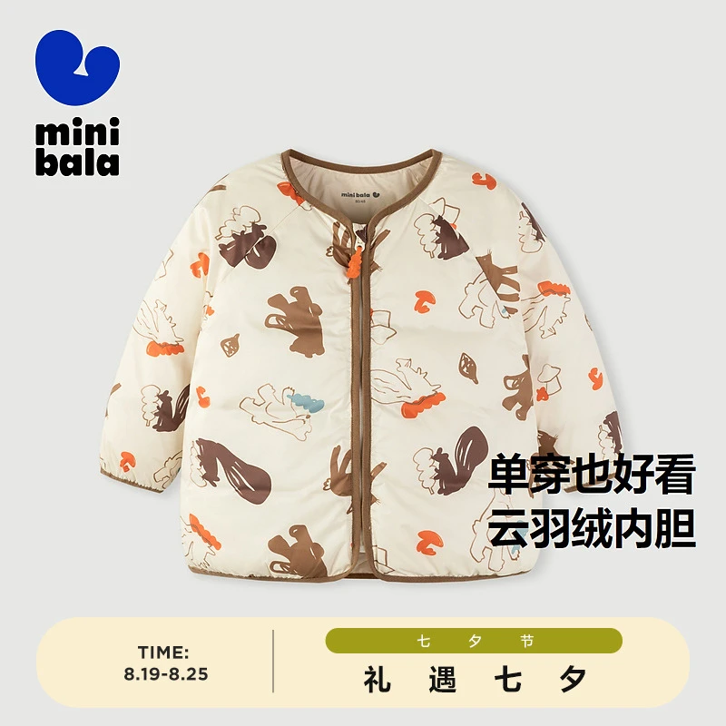 【风感波粒】迷你巴拉男女童羽绒服外套艺术冬季衣服萌趣可爱圆领