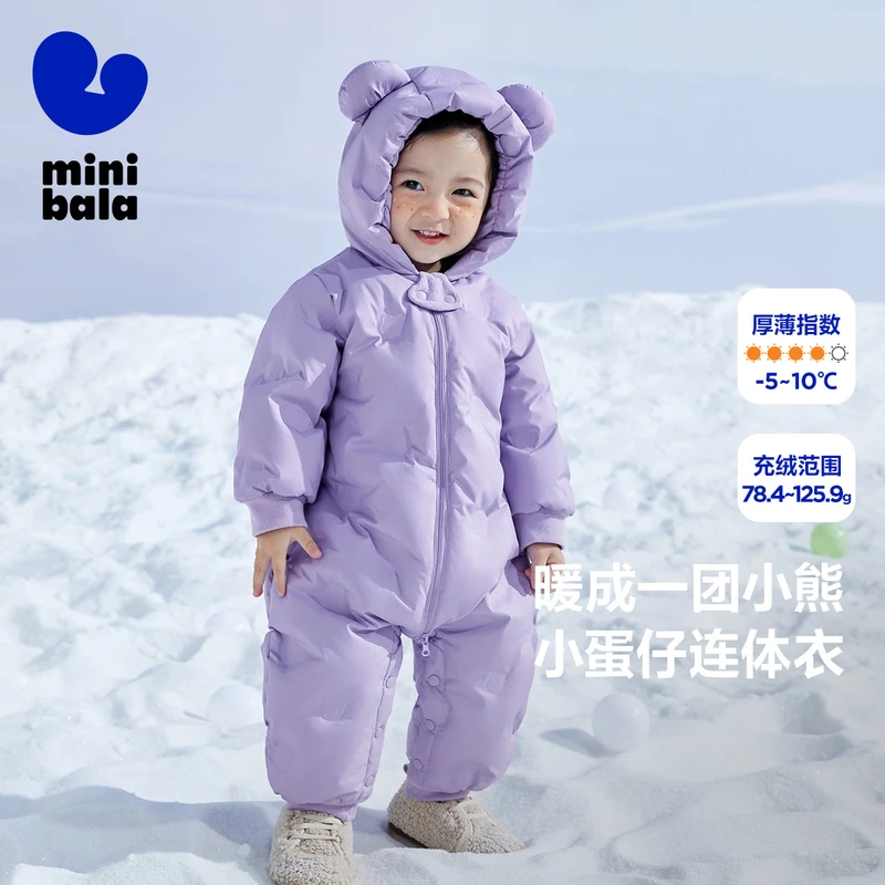 迷你巴拉男女童连体衣宝宝洋气保暖加厚舒适爬服哈衣婴儿衣服爬服