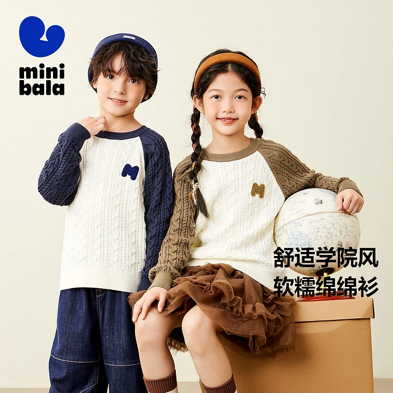 【学院风】迷你巴拉男女童插肩织花品保暖上衣圆领套头毛衣