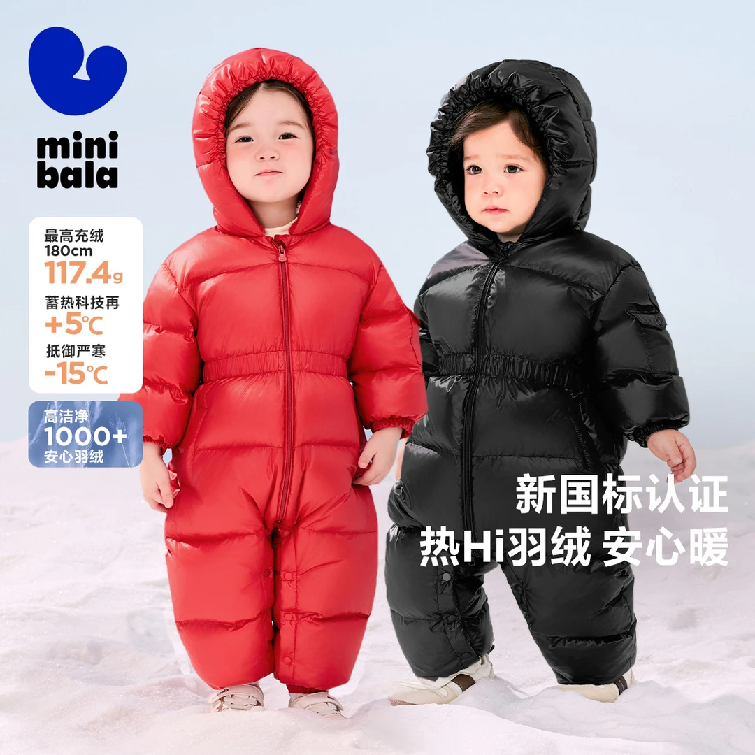 【热Hi羽绒】迷你巴拉羽绒服连体衣男女童冬季230424120221
