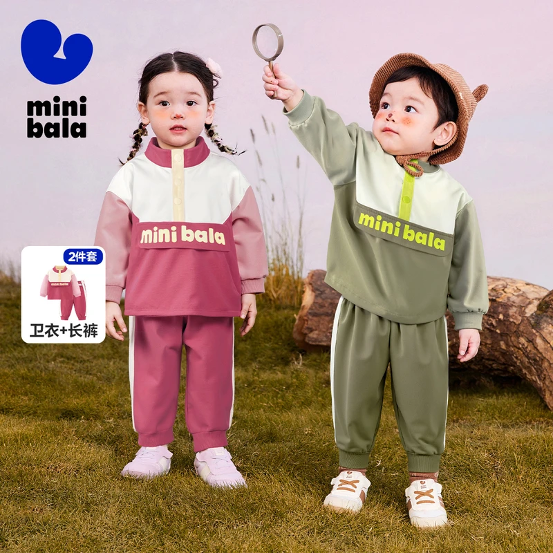 【学院套装】迷你巴拉复古学院套装男女童长袖长裤款洋气撞色拼接