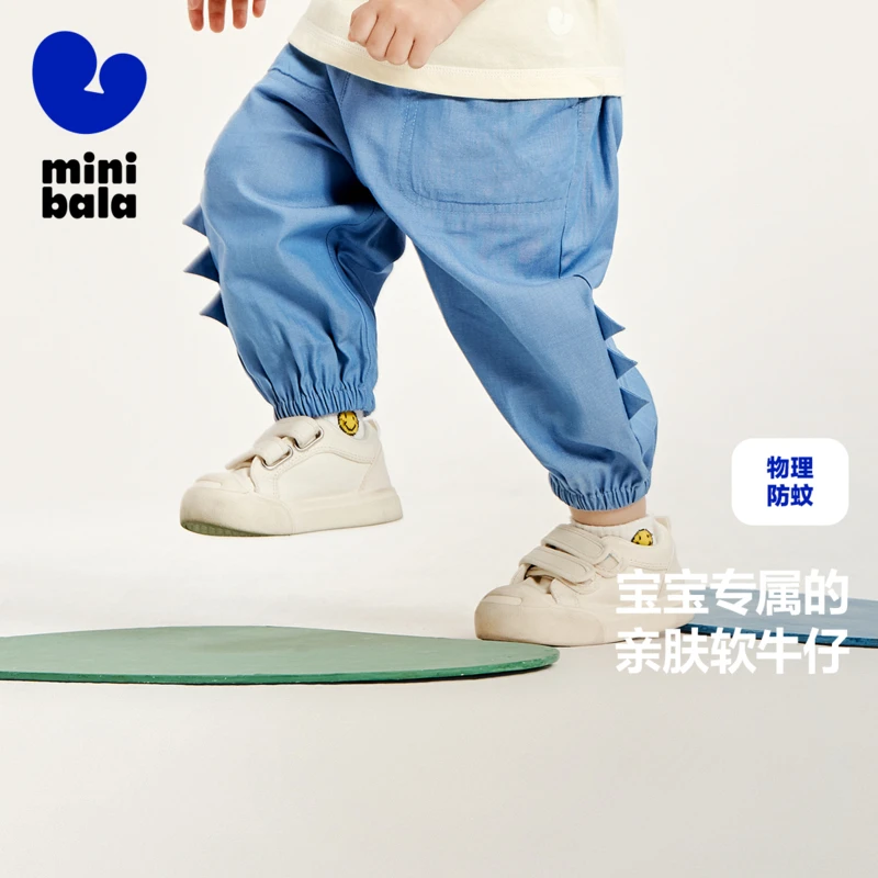 【恐龙尖尖角】迷你巴拉男童女童裤轻薄透气防蚊长裤童趣造型