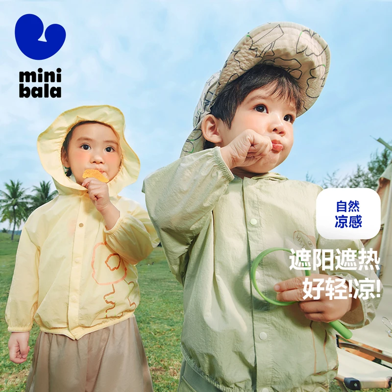 迷你巴拉男童女童宝宝便服凉感轻薄透气