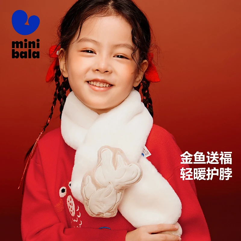 【季】迷你巴拉冬新毛绒围巾保暖喜庆围脖毛绒保暖时尚百搭