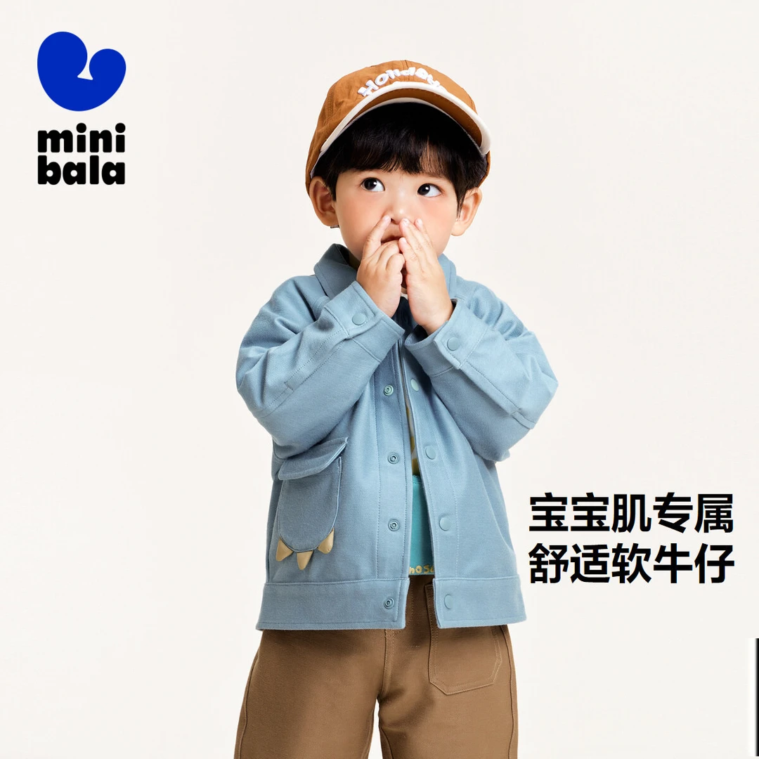 【贵族软牛仔】迷你巴拉男女童外套新年舒适时尚儿童便服造型