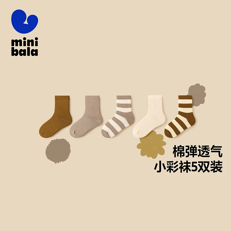 【5双装】迷你巴拉男童女童棉弹透气袜子季新款宝宝百搭袜条纹