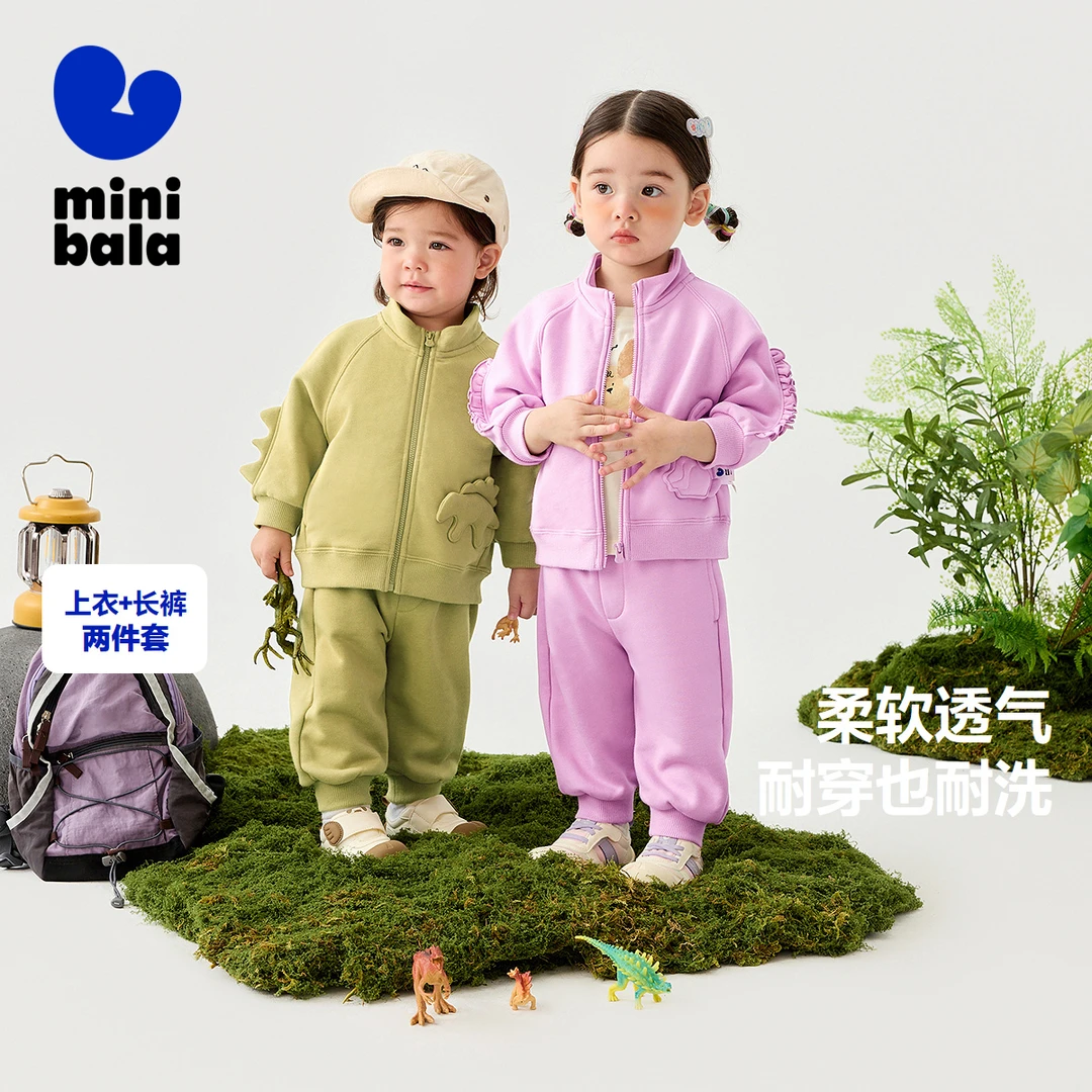 迷你巴拉男女童套装宝宝上衣长裤两件套休闲2025季运动洋气