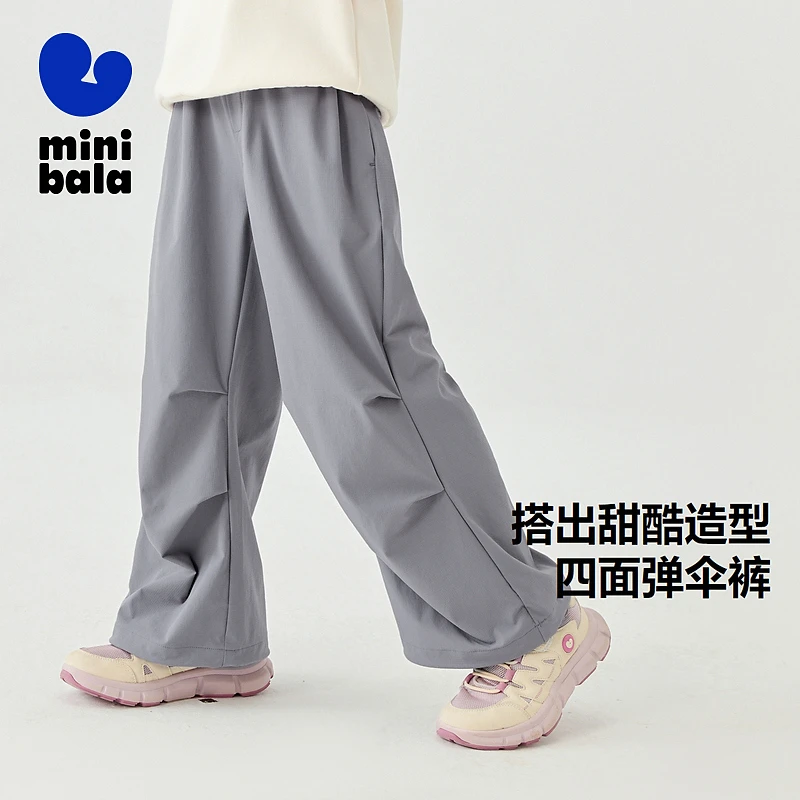 【户外伞兵裤】迷你巴拉女童裤子2025弹力直筒裤