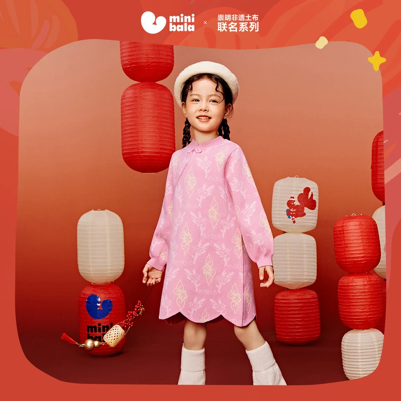 【崇明非遗土布联名】迷你巴拉连衣裙女童新中式毛衫加厚秋冬