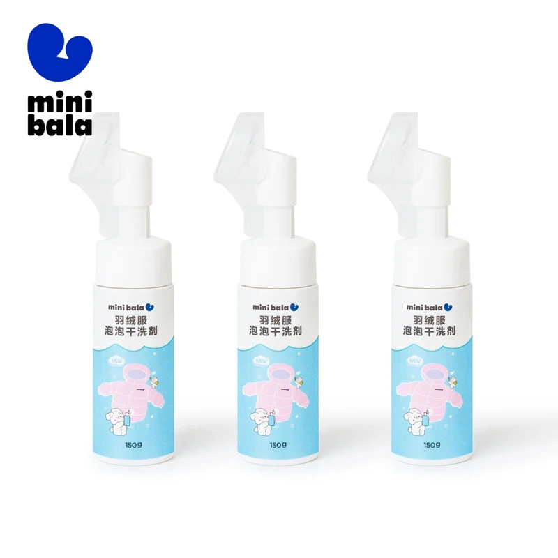 迷你巴拉巴拉羽绒服专用清洗剂水洗蓬松泡泡干洗剂中性温和不伤手