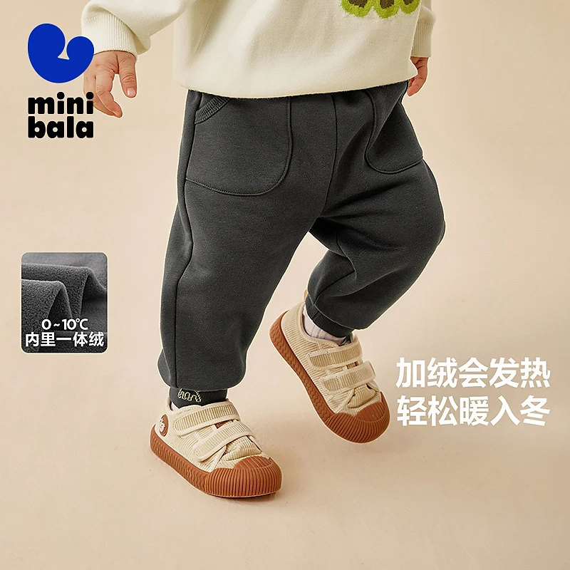 【小璐专享婴童长裤】迷你巴拉男女童长裤加绒裤子软糯舒适保暖