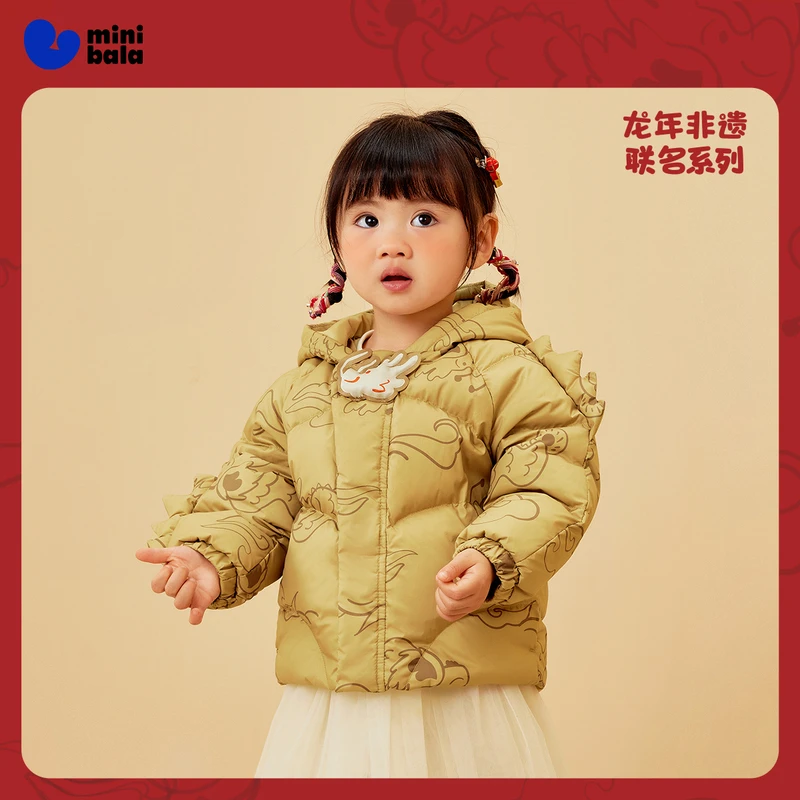 【祥瑞小白龙】迷你巴拉服羽绒服儿童非遗联名连帽外套